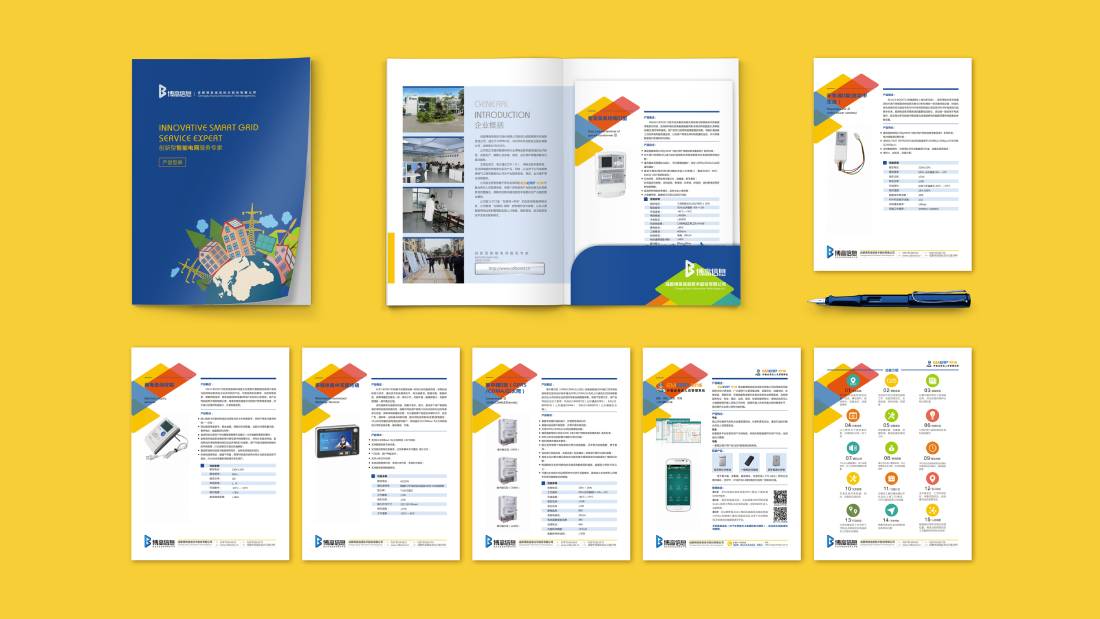 独山县画册设计谈品牌建设