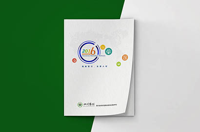 独山县画册设计：以场景为媒，打造城市体验的全新入口